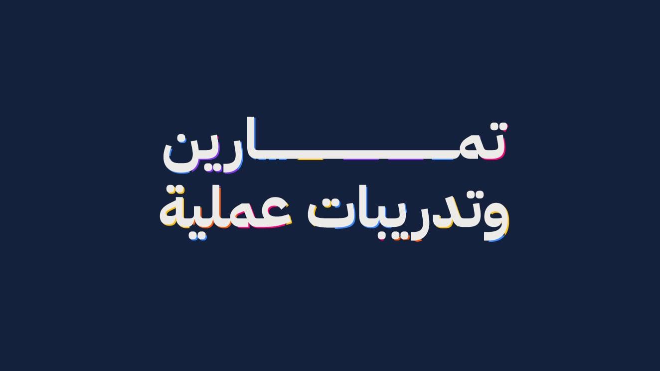 كتاب كنز اليستريتور