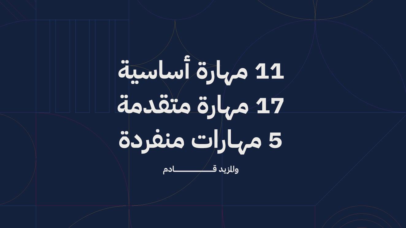 كتاب كنز اليستريتور