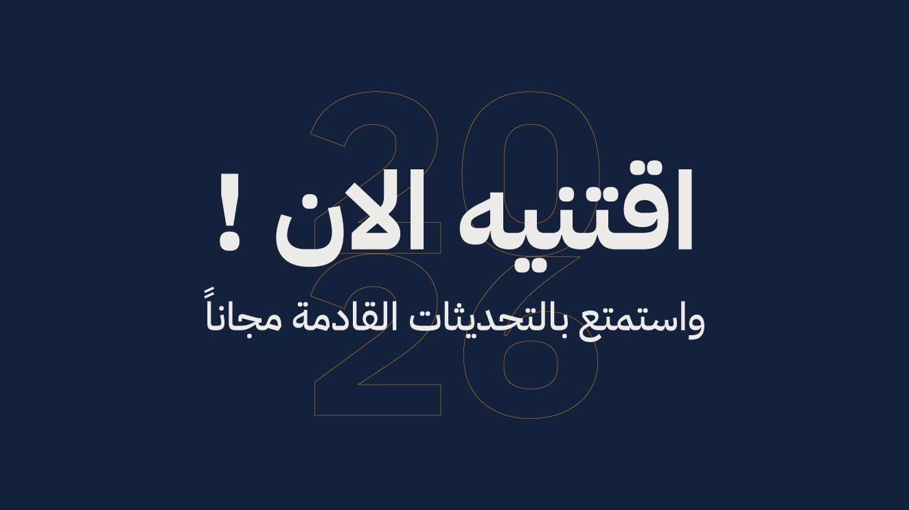 كتاب كنز اليستريتور